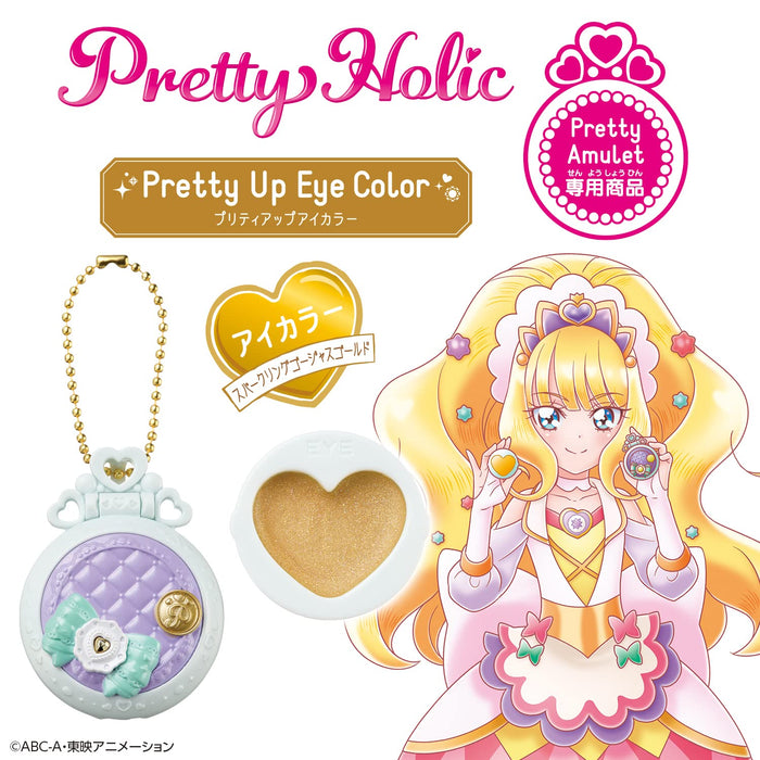 Bandai Delicious Party Precure Pretty Holic Eye Color in Sparkling Gorgeous Gold