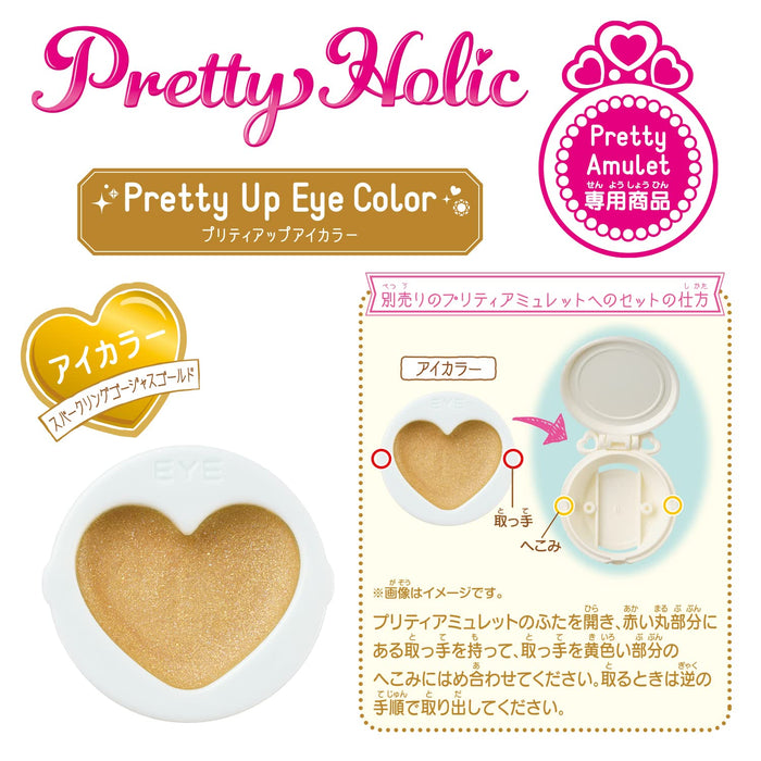Bandai Delicious Party Precure Pretty Holic Eye Color en or magnifique étincelant