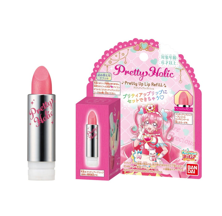 Bandai Pretty Holic Precure Lip Refill in kostbarem sattem Pink