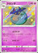 Delonch - 260/190 S4A - S - MINT - Pokémon TCG Japanese Japan Figure 17409-S260190S4A-MINT