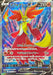 Delphox V - 101/100 S11 - SR - MINT - Pokémon TCG Japanese Japan Figure 36368-SR101100S11-MINT