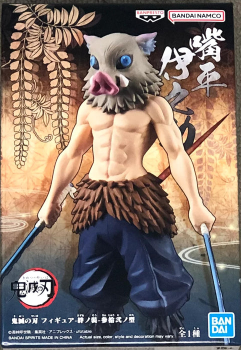 Banpresto Demon Blade Figure Inosuke Hashibira Kizuna Dressing Japon 3 types