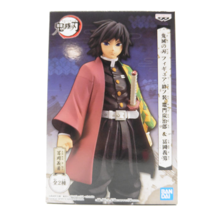 Produit générique Figurine japonaise Kizuna No Giyu Tomioka Demon Slayer