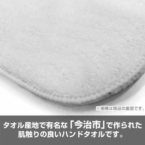 Demon Slayer Kimetsu No Yaiba Kamado Nezuko Full-color Hand Towel