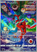 Deoxys - 185/172 S12A - WITH - MINT - Pokémon TCG Japanese Japan Figure 38365-WITH185172S12A-MINT