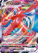Deoxys Vmax Rrr Specification - 006/020 SPD - MINT - Pokémon TCG Japanese Japan Figure 36332006020SPD-MINT