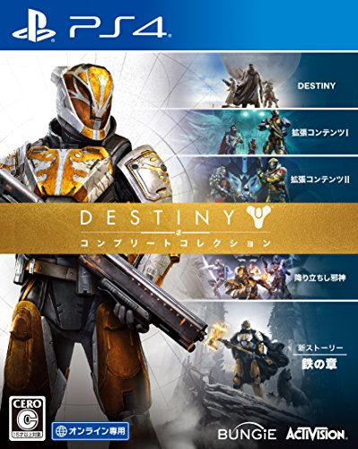 Destiny Complete Edition Ps4 d'occasion