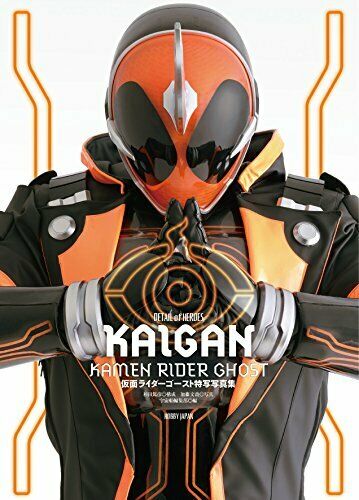 Detail Of Heroes Kamen Rider Ghost Kaigan Art Book - Japan Figure