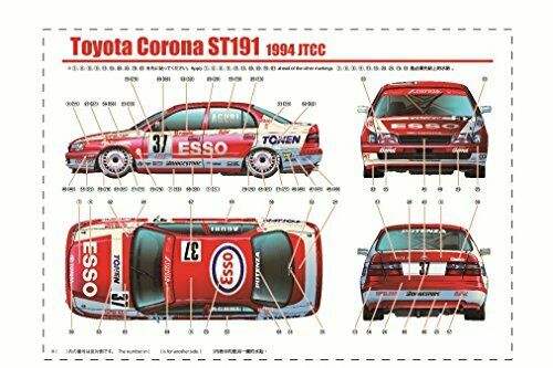 Pièces détaillées pour Toyota Corona St191'94 Version Jtcc