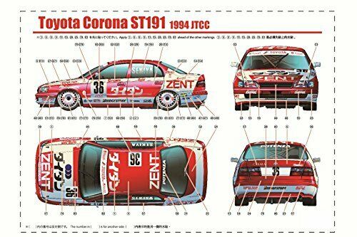 Detail Up Parts For Toyota Corona St191'94 Jtcc Version