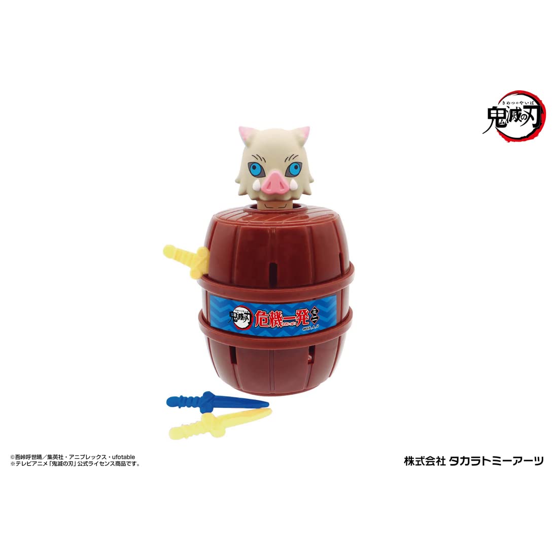 TAKARA TOMY A.R.T.S Demon Slayer : Kimetsu No Yaiba Pop-Up Hashibira Inosuke Mini- Japan Figure Store - #1 Bring To You The Best Japanese Goods