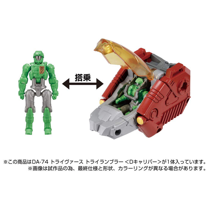 Takara Tomy Diaclone Da-74 Triverse Trirambler Japon