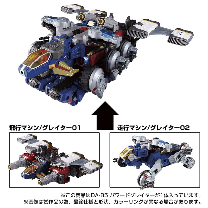 Takara Tomy Diaclone Da-85 angetriebene Reibe Japan