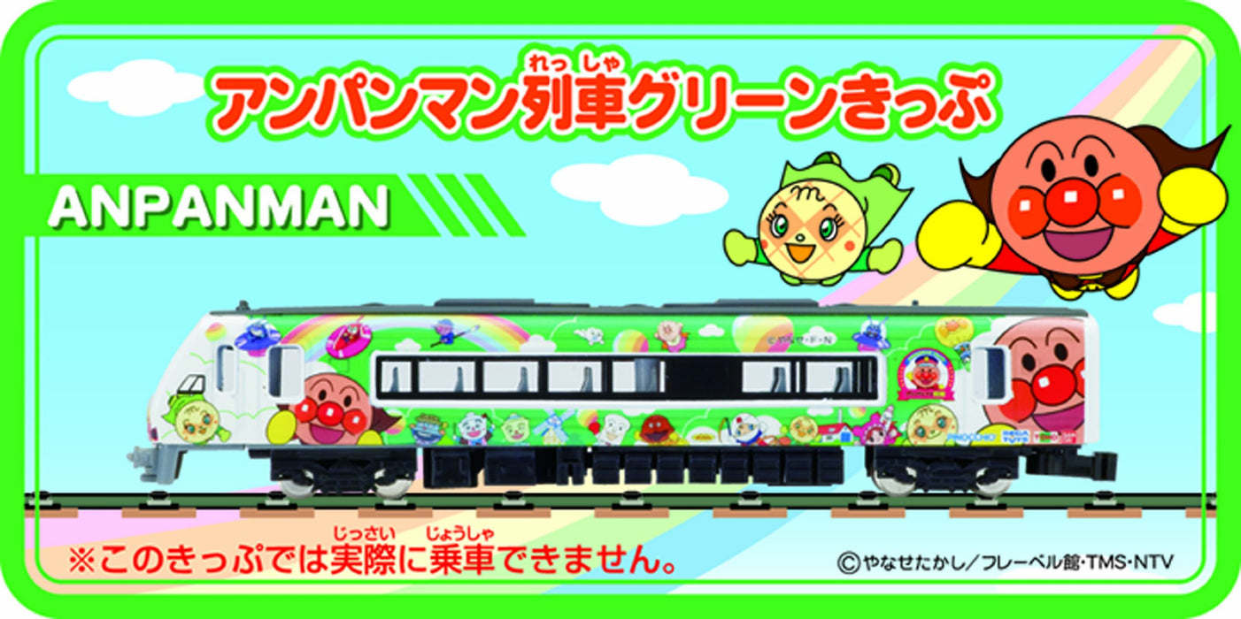 Anpanman Train Green