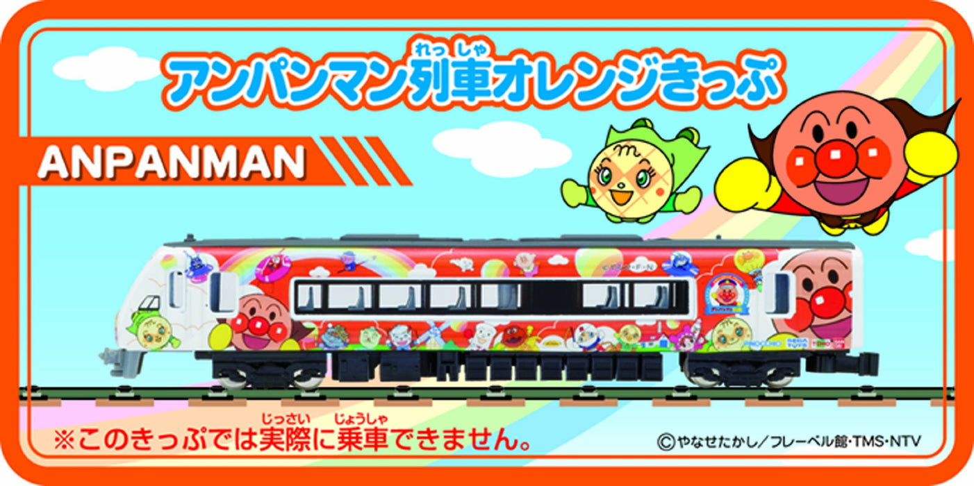 Anpanman Train Orange