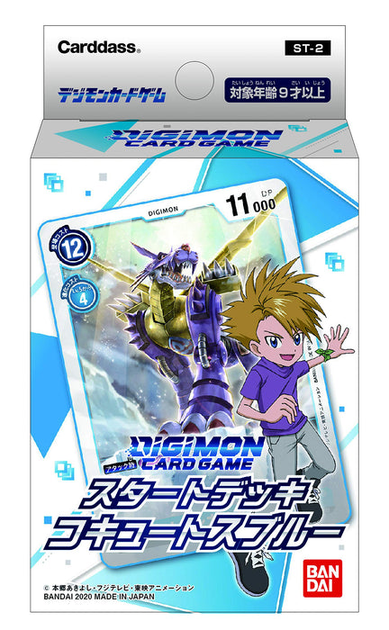 Digimon Kartenspiel Start Deck Cocytus Blue [St-2]
