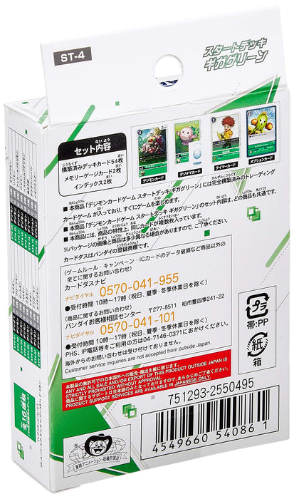 Jeu de Cartes Digimon Start Deck Giga Vert