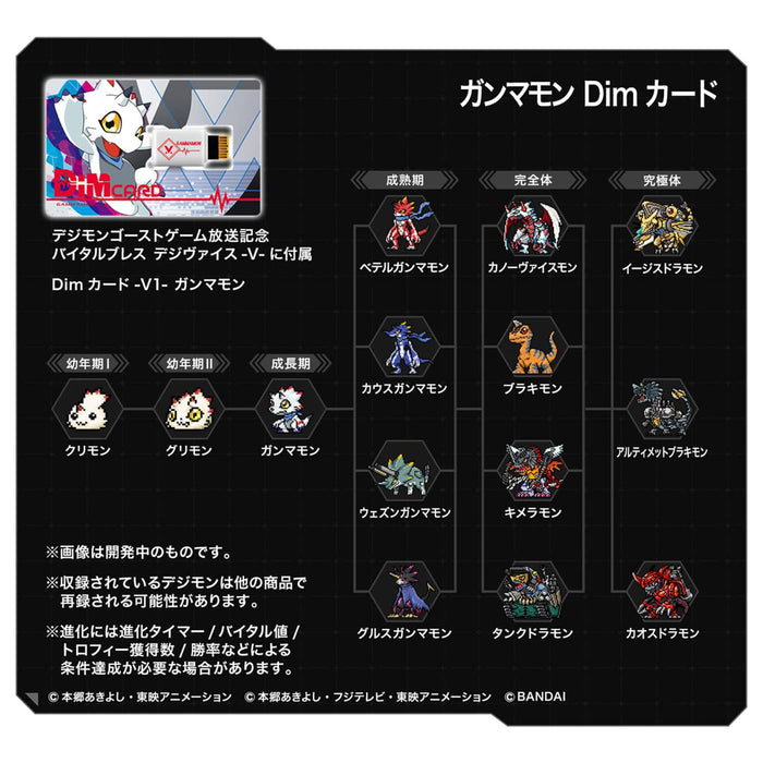 Bandai Vital Bracelet Digivice -V- Japanese Digital Monster Dim Card Character Toys