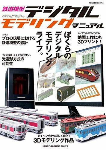 Model Digital's Guide Digital Modeling For Model Railroad Model Train Digital Modeling Manua