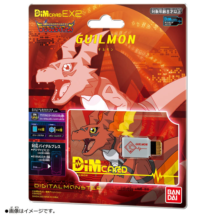Bandai Dim Card Ex2 Digimon Tamers Guilmon Japanese Dim Cards Anime Toys