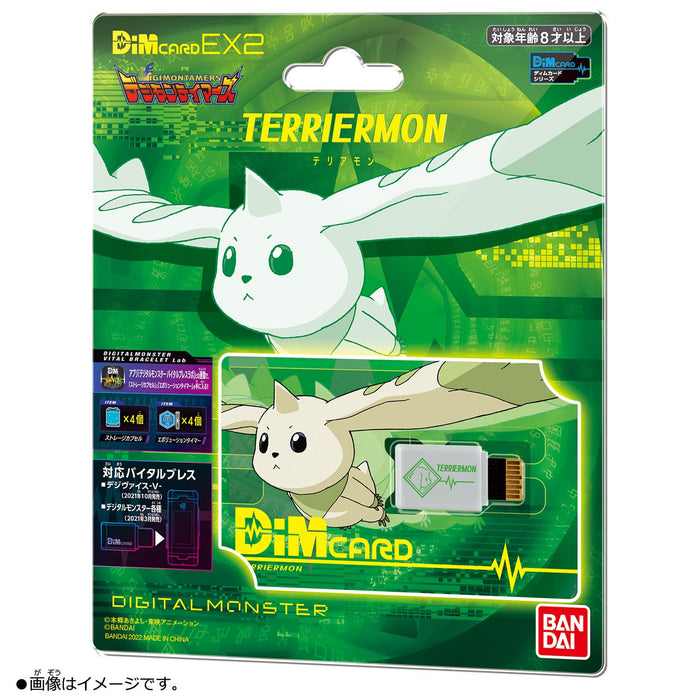 Bandai Dim Card Ex2 Digimon Tamers Terriermon Dim Jeux de cartes Jouets japonais