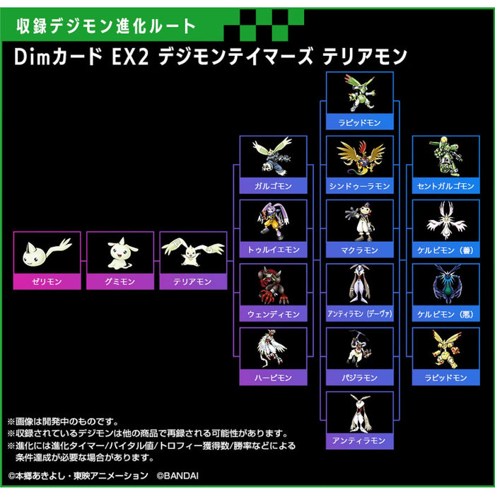 Bandai Dim Card Ex2 Digimon Tamers Terriermon Dim Card Games Japanese Toys