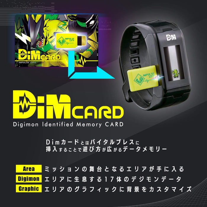 Bandai Dim Card Set Ex Digimon Adventure Japanese Dim Card Set Card Toys
