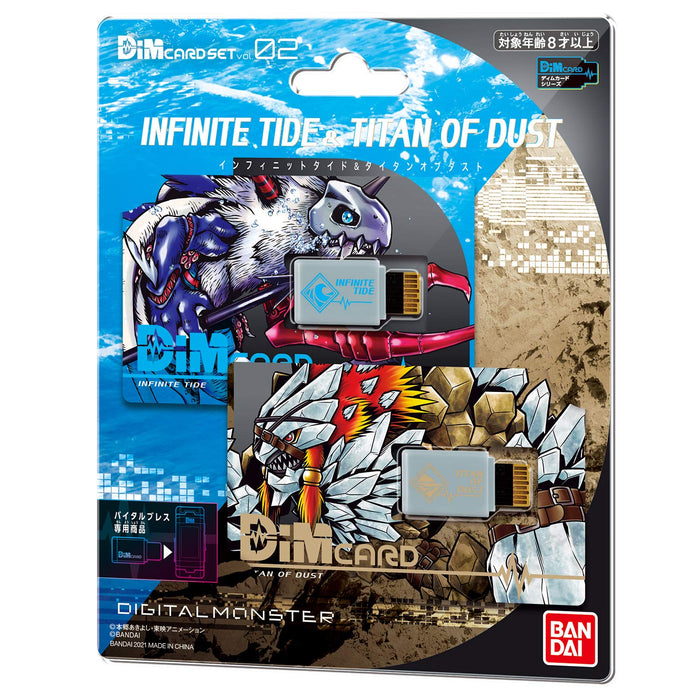 Bandai Dim Card Set Vol. 02 Infinite Tide &amp; Titan Of Dus Anime Dim Cards