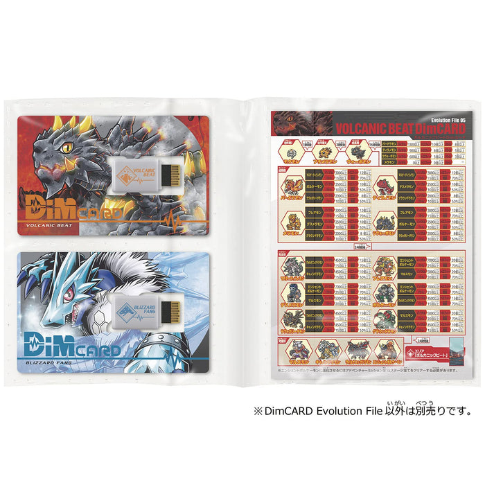 Bandai Dim Card Evolution File Carte Dim japonaise Cartes Monster Dim numériques