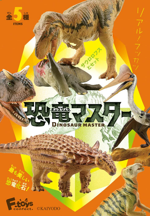 F-TOYS - Dinosaur Master 2 10Pack Box