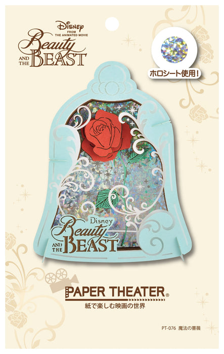 ENSKY Paper Theater Pt-076 Disney Beauty And The Beast Magical Rose