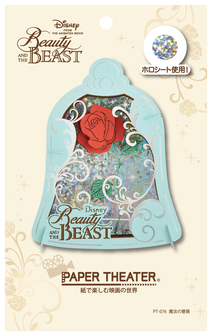 ENSKY Paper Theater Pt076 Disney Beauty And The Beast Magical Rose