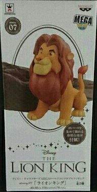 Banpresto Japan Mega World Sammelfigur König der Löwen Simba Pride Rock