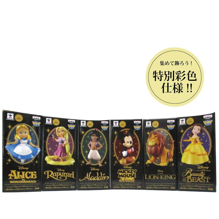 Banpresto Disney Characters Collectable Figures Set - Special Memories Vol.1 All 6 Types