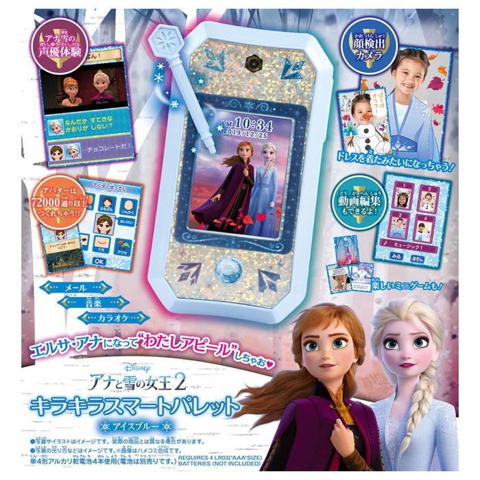 Takara Tomy Disney Frozen 2 Palette intelligente à paillettes bleu glacier avec bonus pour la première fois