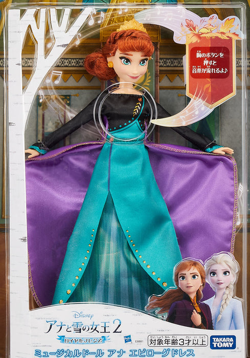 TAKARA TOMY Disney Princess Royal Friends Musical Doll Frozen 2 Ana Epilog Kleid