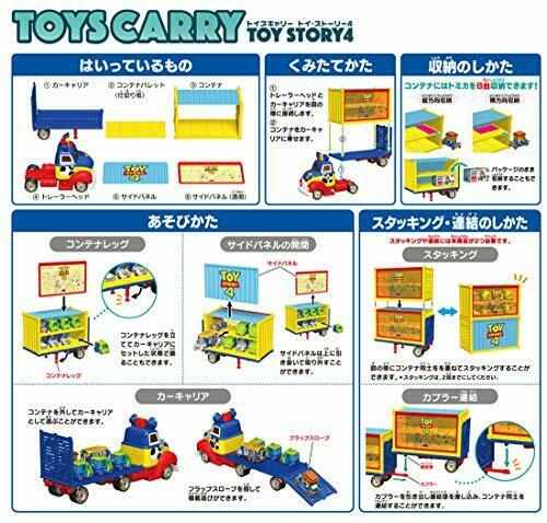 Disney Motors Toys Porte-Toy Story4 Tomica