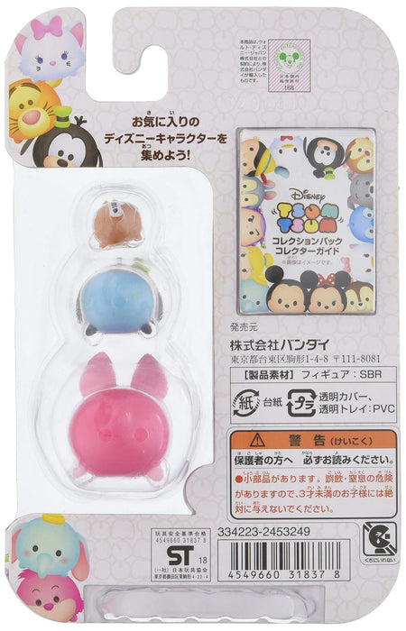 Bandai Disney Tsum Tsum Collection Pack 14 - Ensemble de jouets préféré des enfants