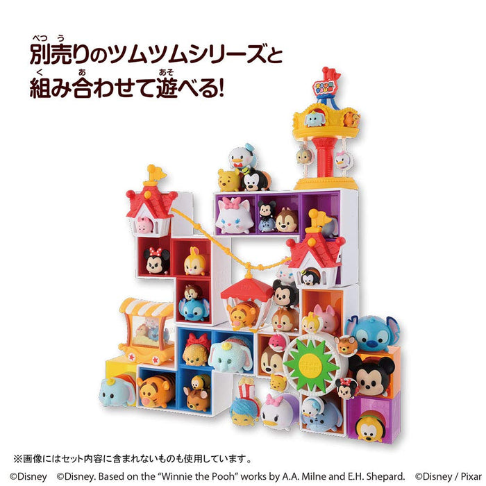 Bandai Disney Tsum Tsum Collection Pack 14 - Ensemble de jouets préféré des enfants