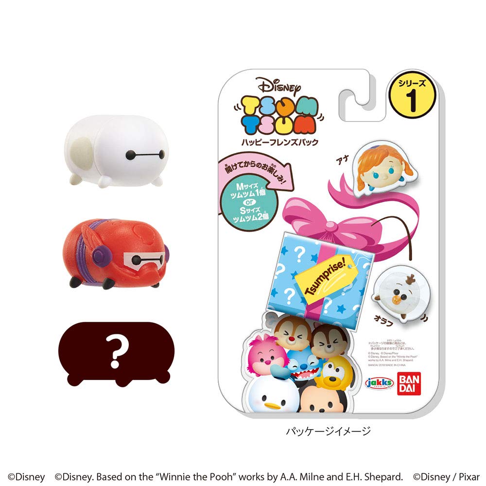 Bandai Disney Tsum Tsum Happy Friends Pack 4 - Kids Toy Collection- Japan Figure Store - #1 Bring To You The Best Japanese Goods