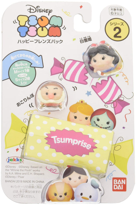 Bandai Disney Tsum Tsum Happy Friends Pack 5 Collectible Figures