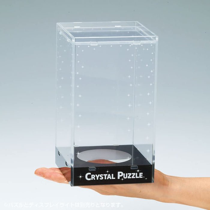 Beverly Crystal Puzzle Display Case