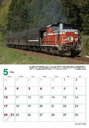 Dj: The Railroad Diagram Information No.429 Januar. Magazin mit Bonusartikel