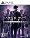 Dmm Games Saints Row: The Third Remastered For Sony Playstation Ps5 - New Japan Figure 4580544940582