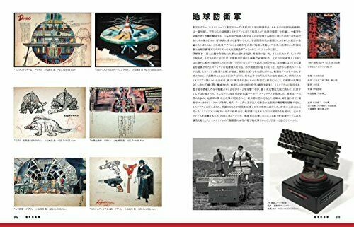 Dna Of Tokusatsu Hard Cover Gorgeous Edition Art Book