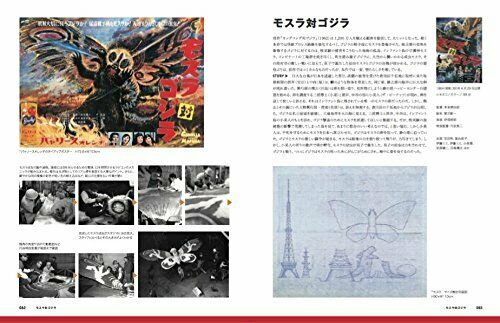 DNA von Tokusatsu Hardcover Gorgeous Edition Art Book