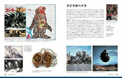 DNA von Tokusatsu Hardcover Gorgeous Edition Art Book