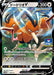 Dodrio V Rr Specification - 162/S-P S-P - PROMO - MINT - Pokémon TCG Japanese Japan Figure 19697-PROMO162SPSP-MINT