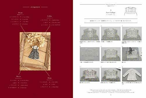 Doll Sewing Book Hanon -arrangement- Book