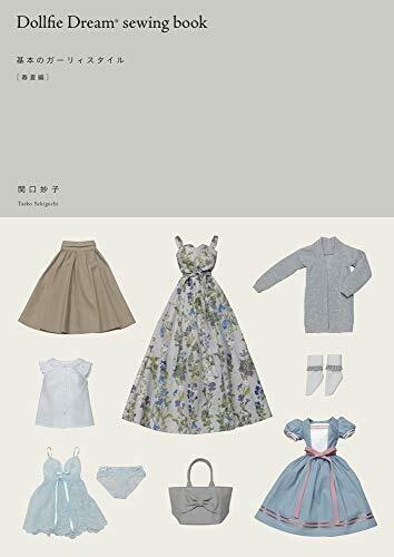 Dollfie Dream Sewing Book -girly Style Spring Summer- Book - Japan Figure